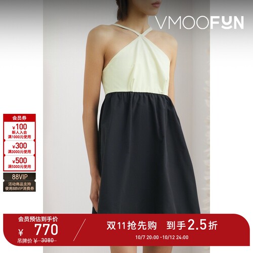 【D11抢先购】CIAO LUCIA春女挖肩双色棉质混纺罗缎迷你连衣裙