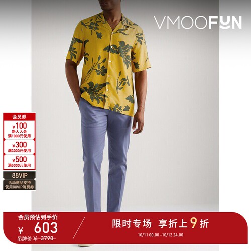 【D11限时折上9折】Paul Smith春夏男款度假风花色印花衬衫