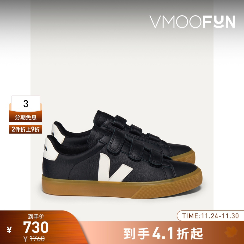 【折扣】VEJA 女简约基础款V字印花黑色皮革魔术贴运动鞋
