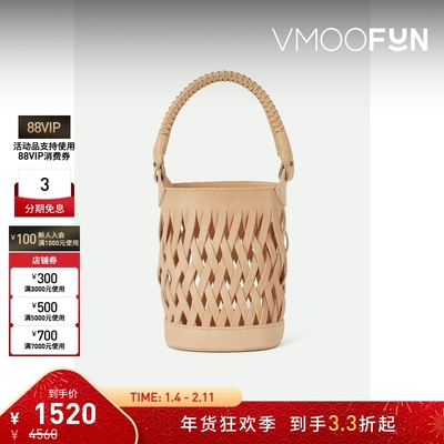 【折扣】Ancient Greek Sandals 女士编织皮革手提包