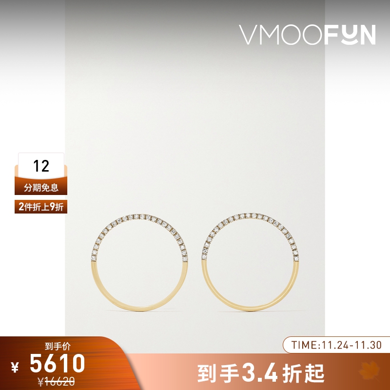 【折扣】MATEO 女现代艺术设计圆环14K金钻石耳环