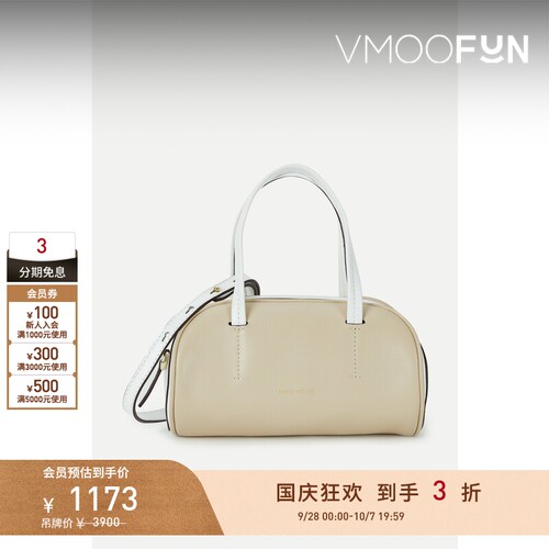【礼物】MANU Atelier 女拼色皮革手提包