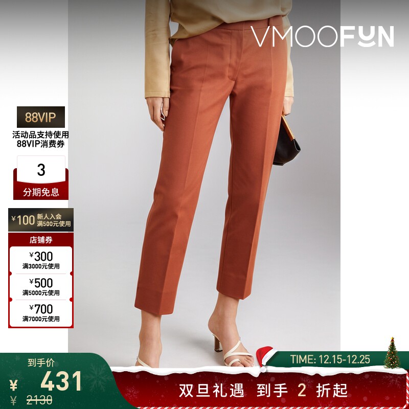 【折扣】JOSEPH 弹力棉质九分锥形裤-VM