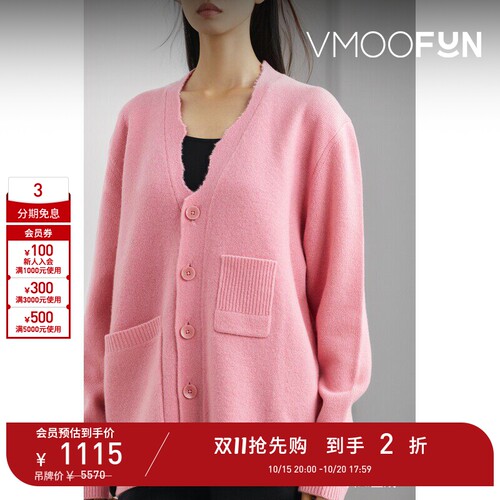 【D11抢先购】Tibi 女秋冬解构羊毛针织开襟衫毛衣外套