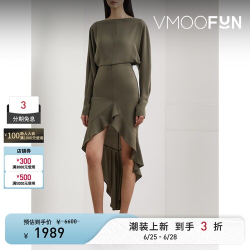 Philosophy di Lorenzo Serafini 女士荷叶边连衣裙