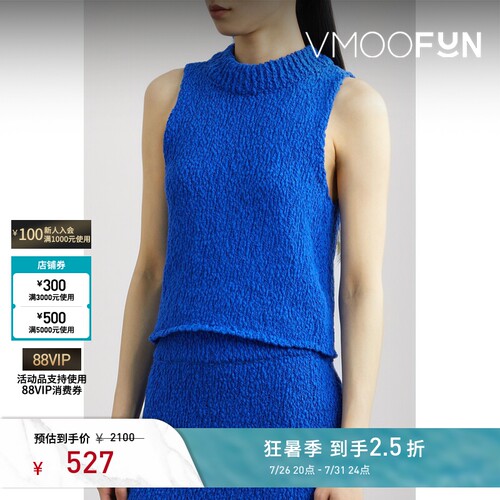 LE 17 SEPTEMBRE秋冬女棉质针织背心马甲