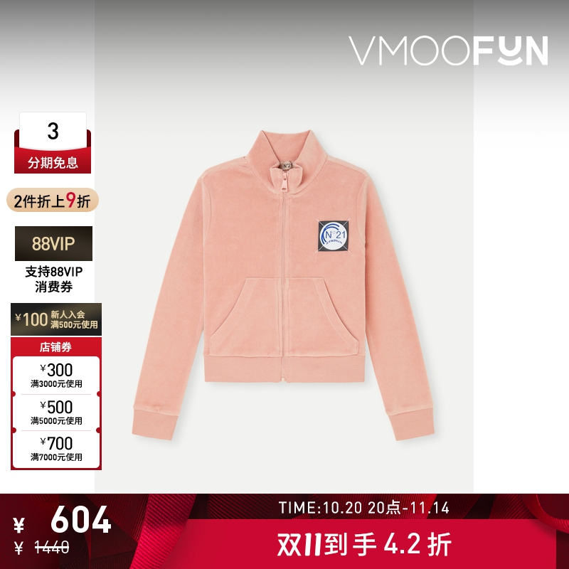 【折扣】N°21 秋冬女童贴花棉质混纺密丝绒高领短款外套