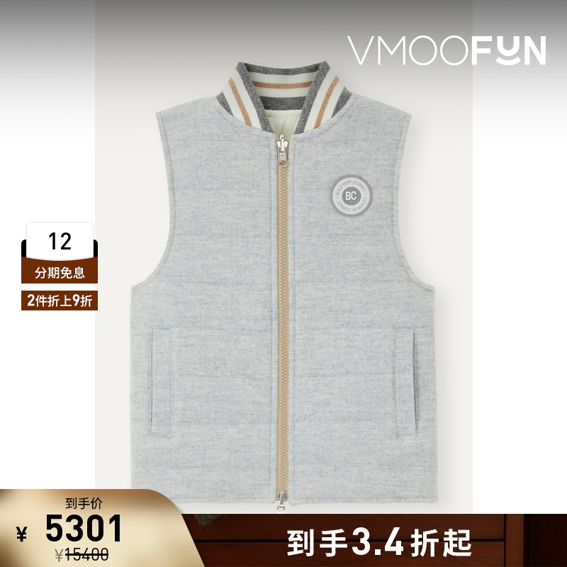 【折扣】Brunello Cucinelli 男童正反两穿羽绒马甲