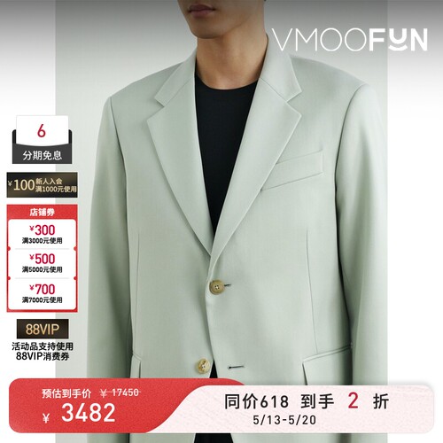 【618抢先购】Lanvin 秋冬男绵羊毛斜纹布西装外套