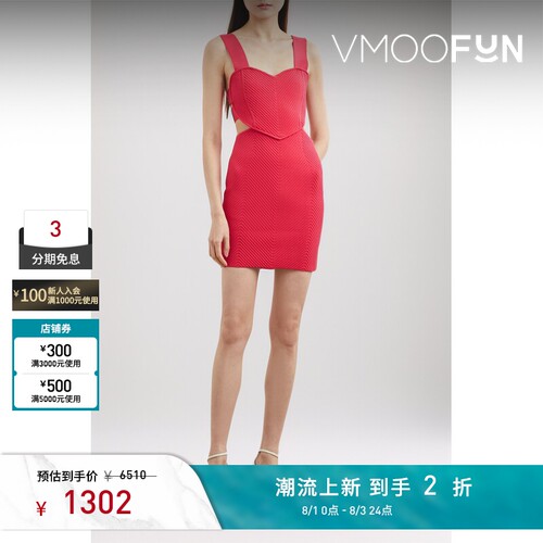 【夏季特惠】Herve Leger 春夏女多巴胺红色针织迷你连衣裙
