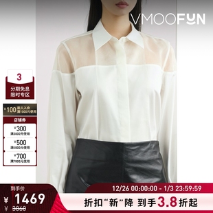 Lang女士真丝拼接棉质府绸衬衫 Helmut 折扣再降