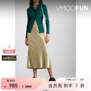 末折扣 VINCE 秋冬女士罗纹针织开襟衫 季