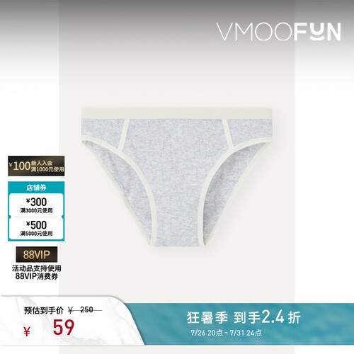 Love Stories 春夏女童装棉质灰色内裤