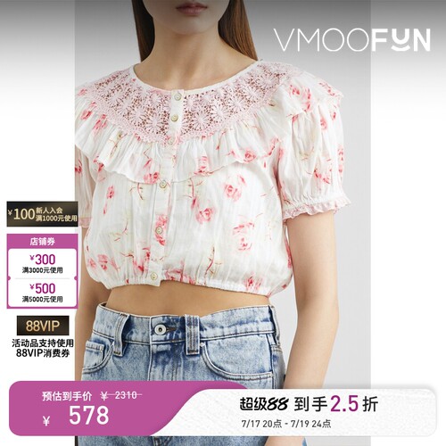 LoveShackFancy 春夏女短款棉质巴里纱上衣碎花上衣