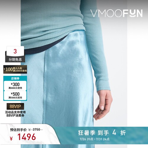 VINCE女士夏季蓝色缎布超长半身裙
