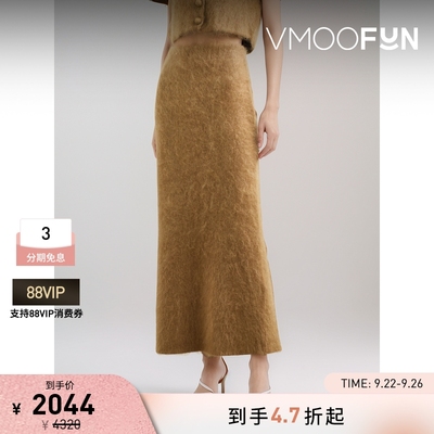 【折扣】By Malene Birger 女士绵羊毛混纺超长半身裙
