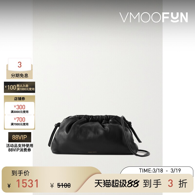 【38开门红】Mansur Gavriel女皮革黑色迷你手拿包
