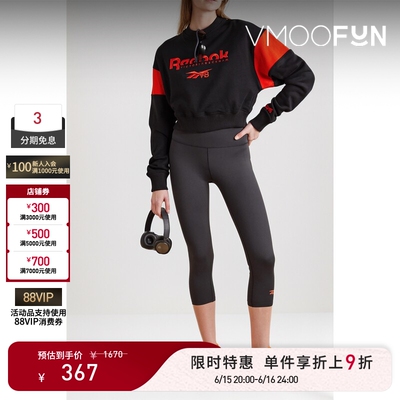 【限时折上9折】Reebok X Victoria Beckham 秋男女同款刺绣卫衣