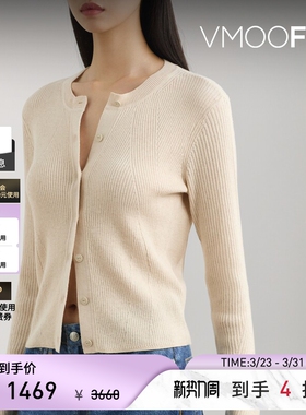 【季末折扣】Rag＆Bone 女秋冬罗纹混纺开襟衫针织衫打底衫毛衣