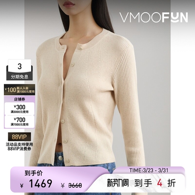 【季末折扣】Rag＆Bone 女秋冬罗纹混纺开襟衫针织衫打底衫毛衣