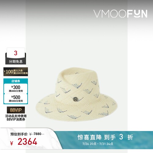 【夏季特惠】Maison Michel女士带缀饰编织草费多拉帽