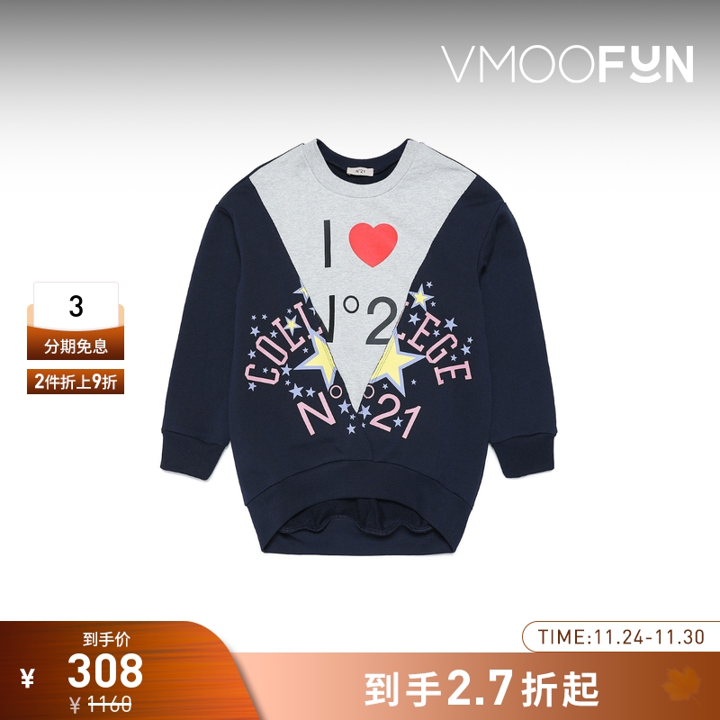 【折扣】N°21 秋季女童印花拼接撞色棉质卫衣