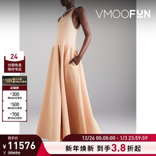 Sander Jil 女士拼接针织超长连衣裙 折扣