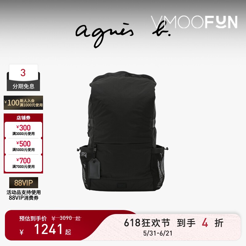 【礼物】agnès b.涤纶中号男士双肩背包  黑色