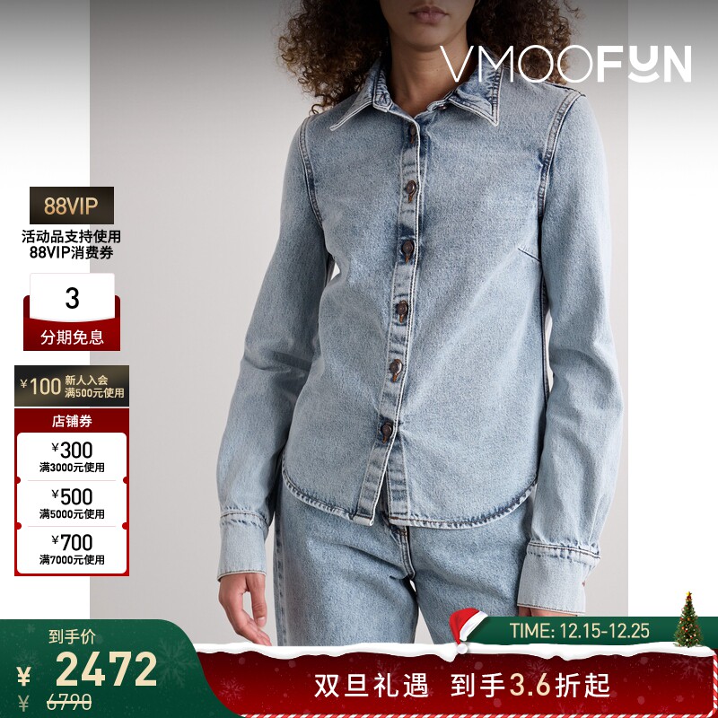 【折扣】Magda Butrym 女复古久穿水洗褪色设计长袖牛仔衬衫