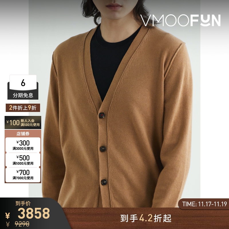 【折扣】Maison Margiela 男士羊绒开襟衫