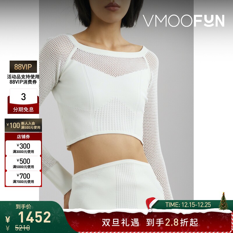 【折扣】HERVE LEGER女士弹力针织短款上衣