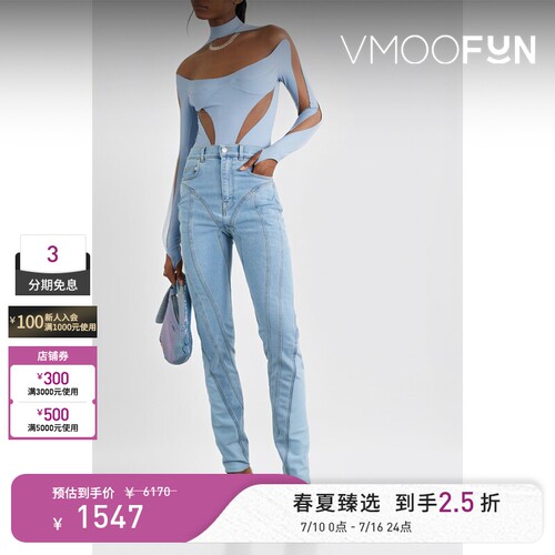 Mugler 女弹力边饰高腰紧身蓝色牛仔裤