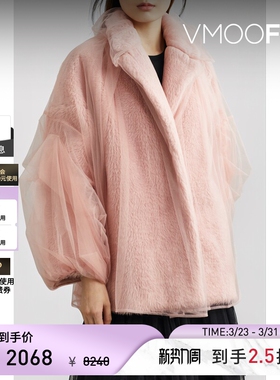 【季末折扣】CHIKA KISADA 秋冬女绢网拼接皮外套