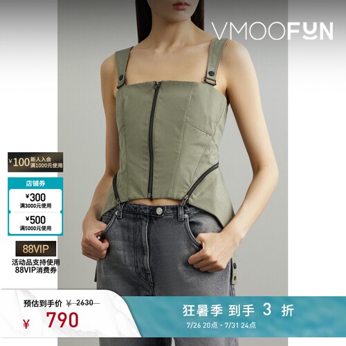 Hyein Seo 早春女多种穿法棉质混纺上衣