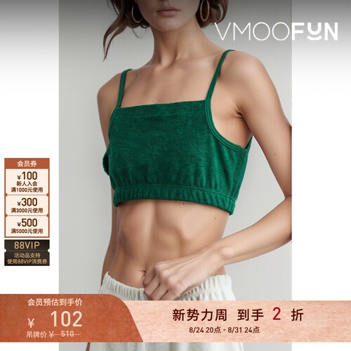 【折扣】Howlin 春夏女多巴胺绿色棉质混纺短款坦克吊带背心