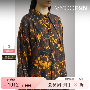 TOGA春夏女摩登艺术感印花彩色斜纹布衬衫 秒杀