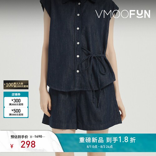 Petit Bari 松弛舒适亚麻松紧牛仔短裤（水洗产品）
