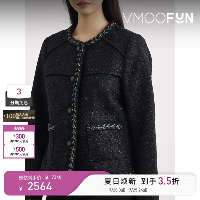 Rag＆Bone 女秋冬金属感花呢夹克外套