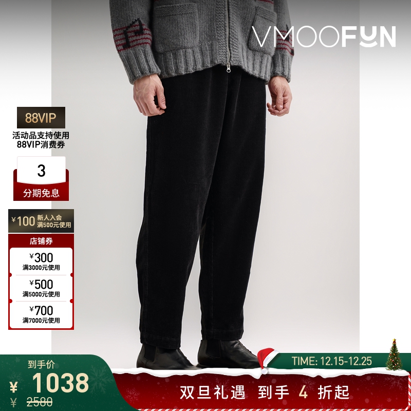 【折扣】YMC男士锥形棉麻混纺灯芯绒长裤