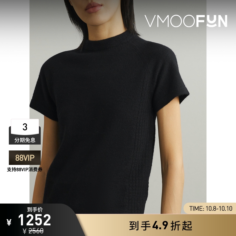 【折扣】HYEIN SEO（饰品）女士云朵感绵羊毛短袖 T 恤
