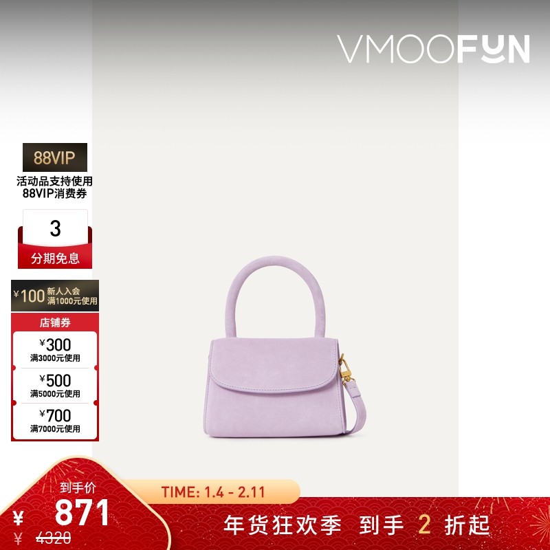 【折扣】BY FAR女士Mini 优雅气质木槿紫色绒面皮革手提包,箱包皮具/热销女包/男包,通用款女包,淘宝优惠券,粉丝福利购,淘宝优惠卷