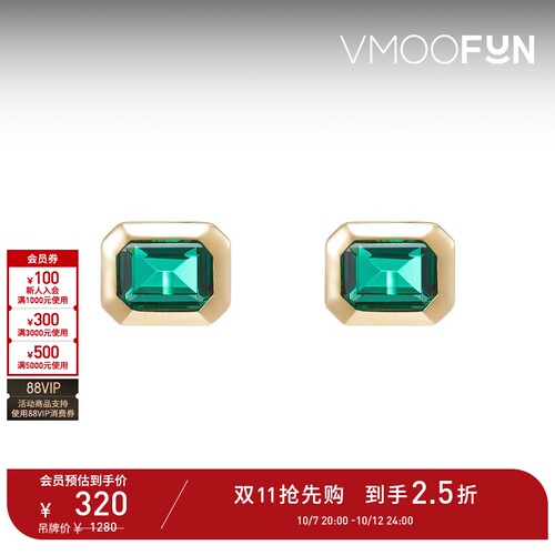 【礼物】NUMBERING 女绿色锆石镀金纯银耳环