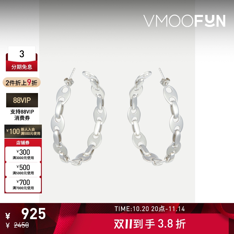 【折扣】Paco Rabanne 女银色金属耳环