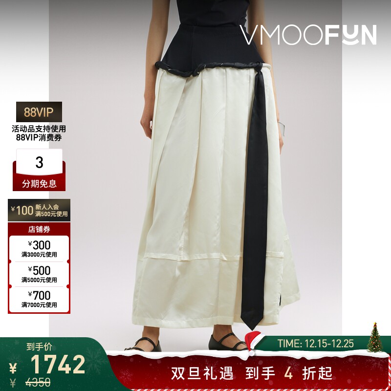 【折扣】TOGA 春季女弹力拼接缎面超长半身裙