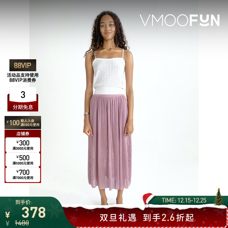 【折扣】CRUSH COLLECTION 春女白色镂空丝棉背心针织衫