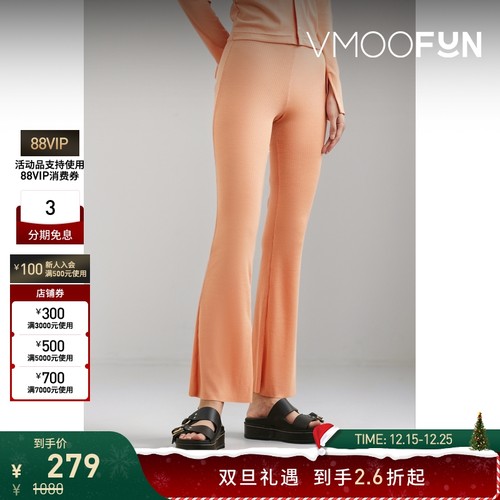 【折扣】The World is Your Oyster 女针织休闲裤