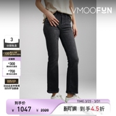 FRAME 女士深灰色高腰微喇九分牛仔裤