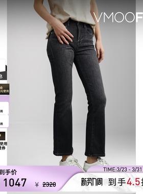 FRAME 女士深灰色高腰微喇九分牛仔裤