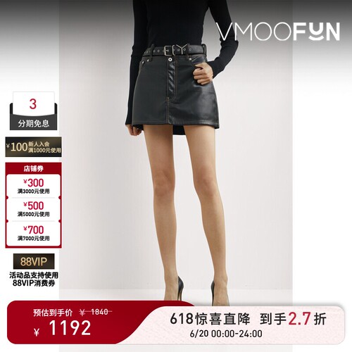 【惊喜直降】Y/PROJECT 早春女配腰带人造皮革迷你半身裙