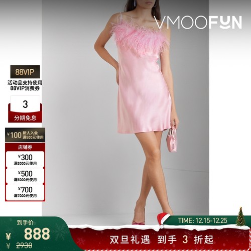 【折扣】Sleeper 夏季女羽毛边饰缎面淡粉色睡裙